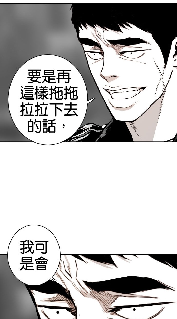 《大头》漫画最新章节第73话免费下拉式在线观看章节第【45】张图片