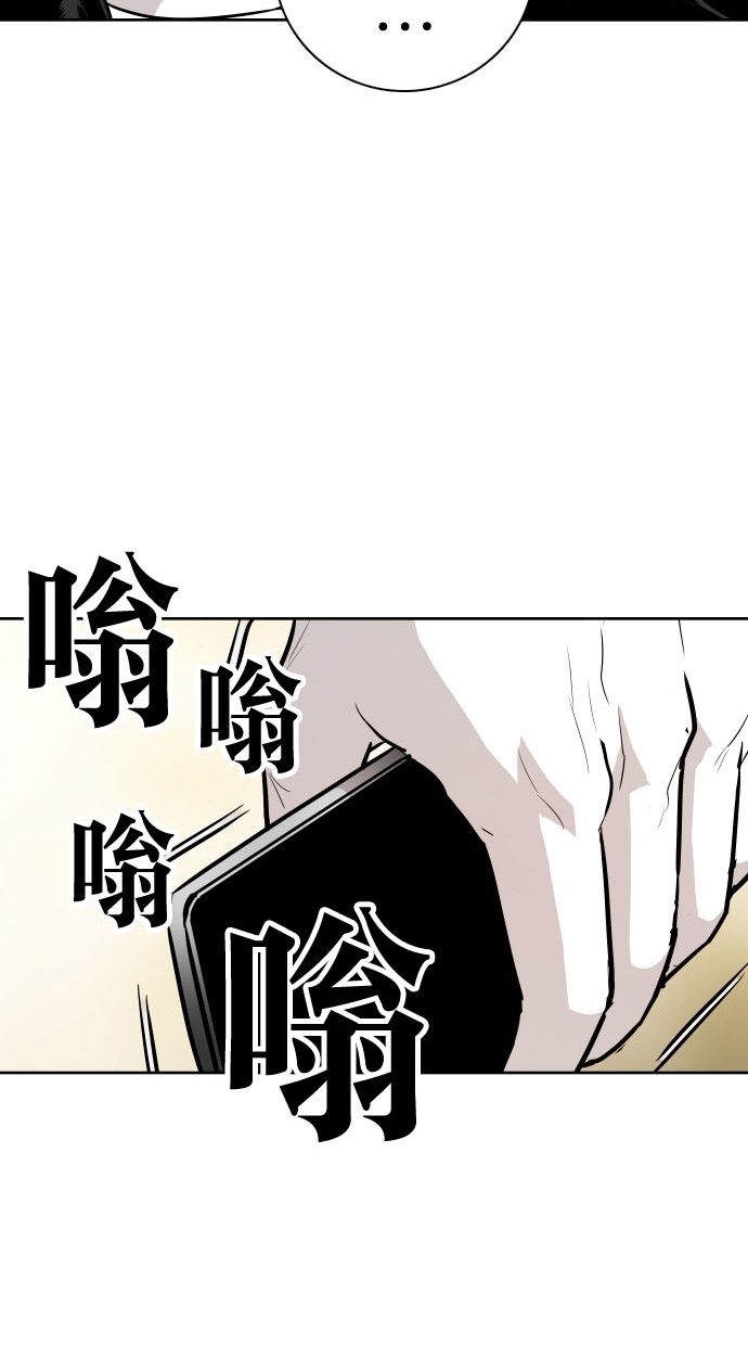 《大头》漫画最新章节第73话免费下拉式在线观看章节第【27】张图片