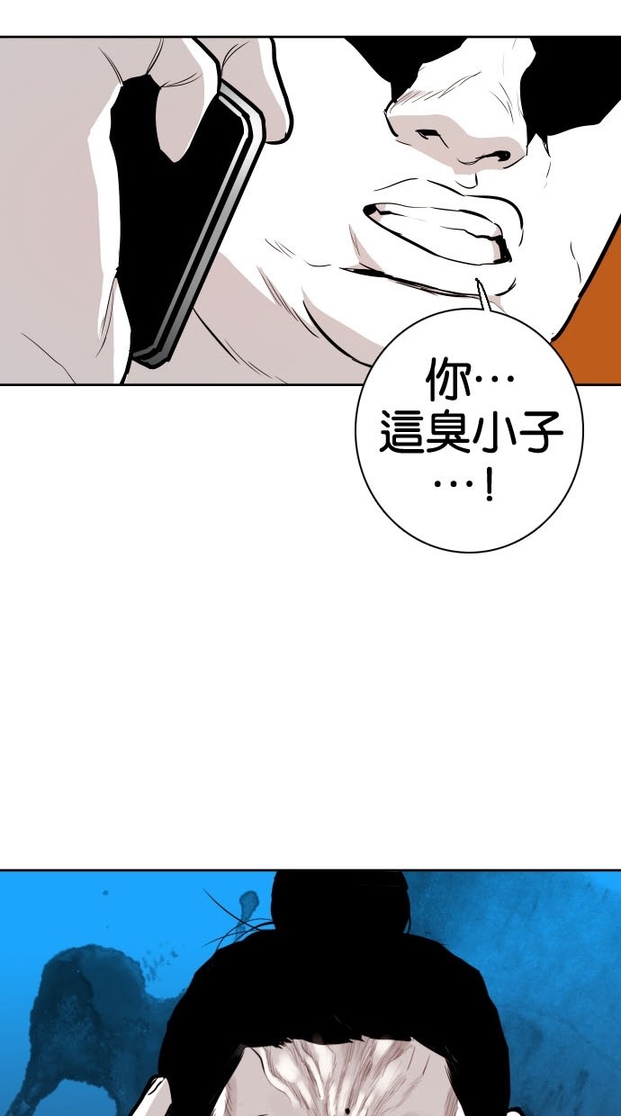 《大头》漫画最新章节第73话免费下拉式在线观看章节第【18】张图片