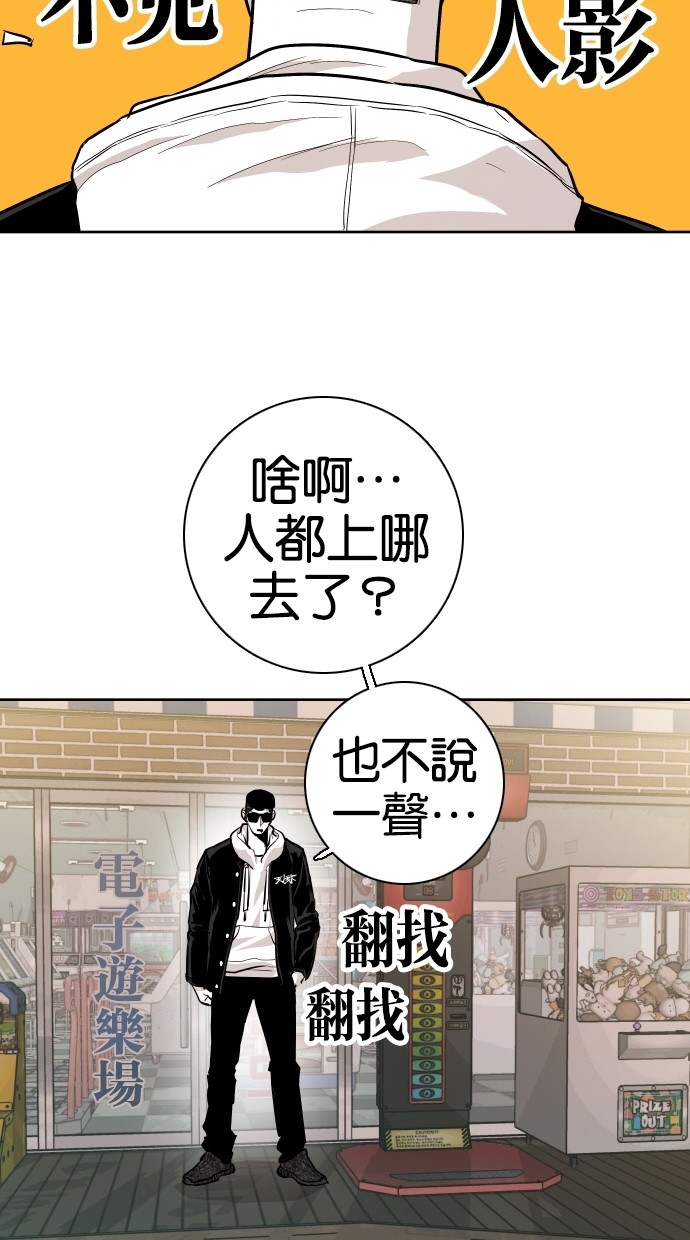 《大头》漫画最新章节第73话免费下拉式在线观看章节第【13】张图片