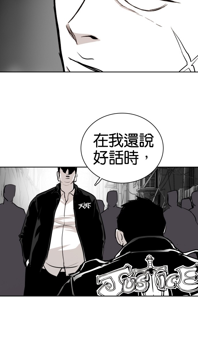 《大头》漫画最新章节第73话免费下拉式在线观看章节第【3】张图片