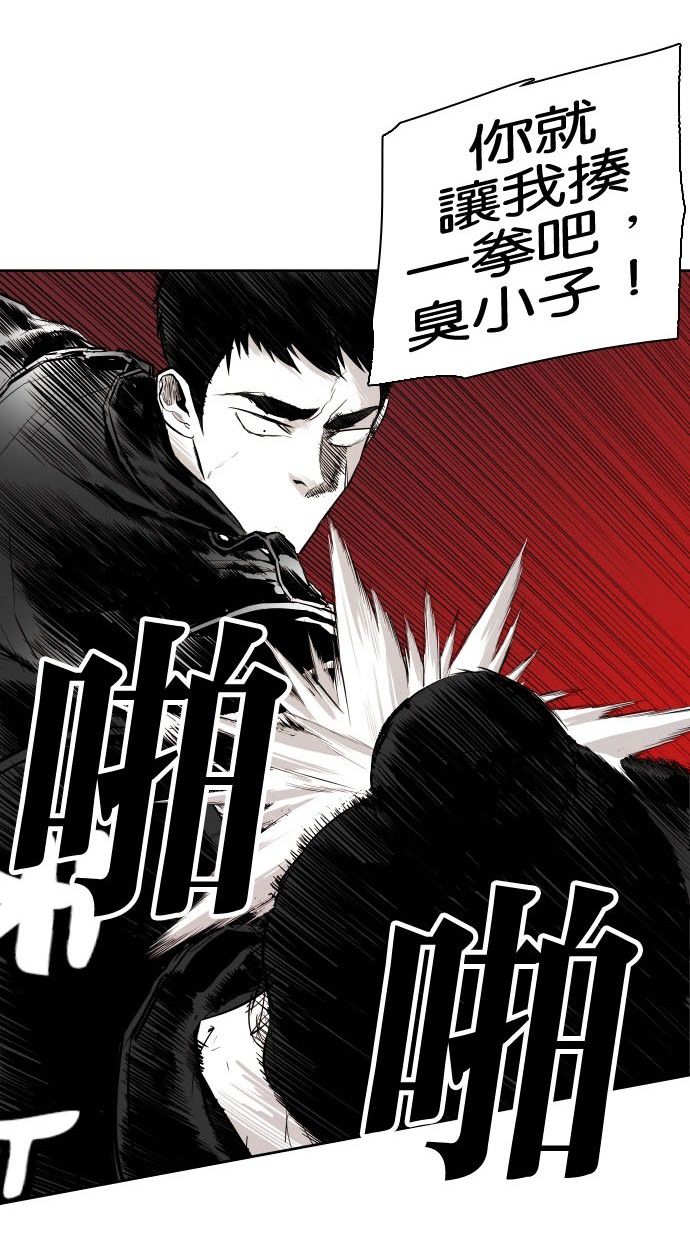 《大头》漫画最新章节第74话免费下拉式在线观看章节第【43】张图片