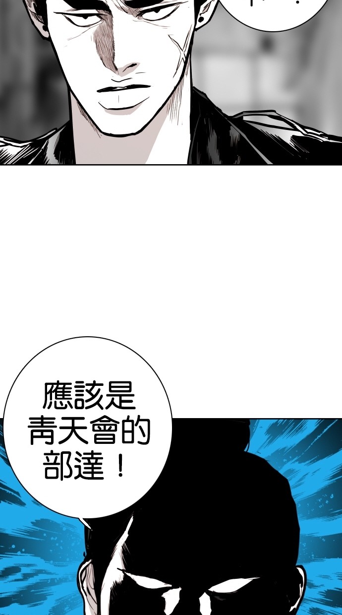 《大头》漫画最新章节第74话免费下拉式在线观看章节第【23】张图片