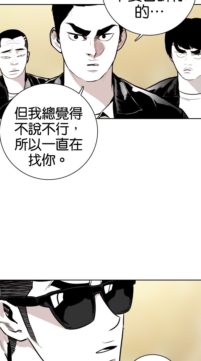 《大头》漫画最新章节第74话免费下拉式在线观看章节第【12】张图片