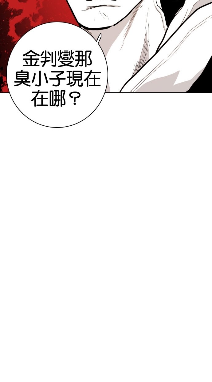 《大头》漫画最新章节第74话免费下拉式在线观看章节第【7】张图片