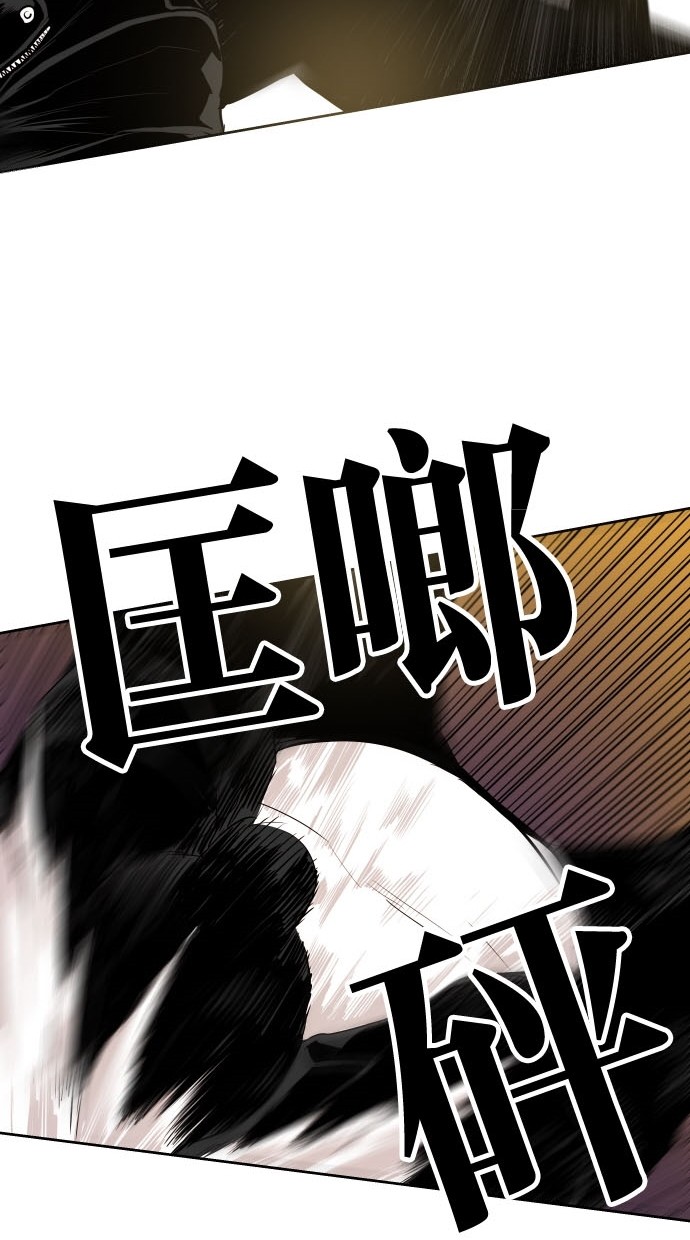 《大头》漫画最新章节第75话免费下拉式在线观看章节第【42】张图片