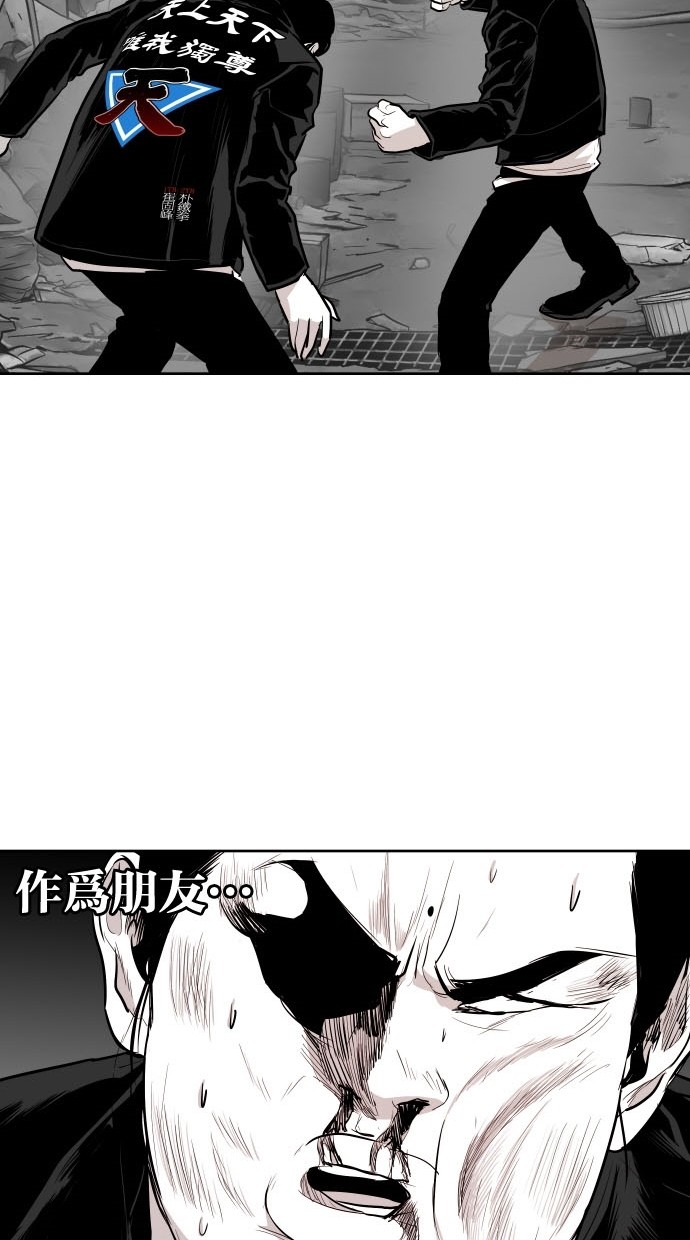 《大头》漫画最新章节第75话免费下拉式在线观看章节第【15】张图片