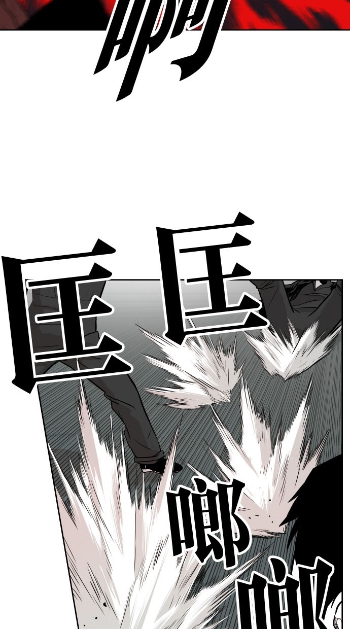 《大头》漫画最新章节第77话免费下拉式在线观看章节第【58】张图片