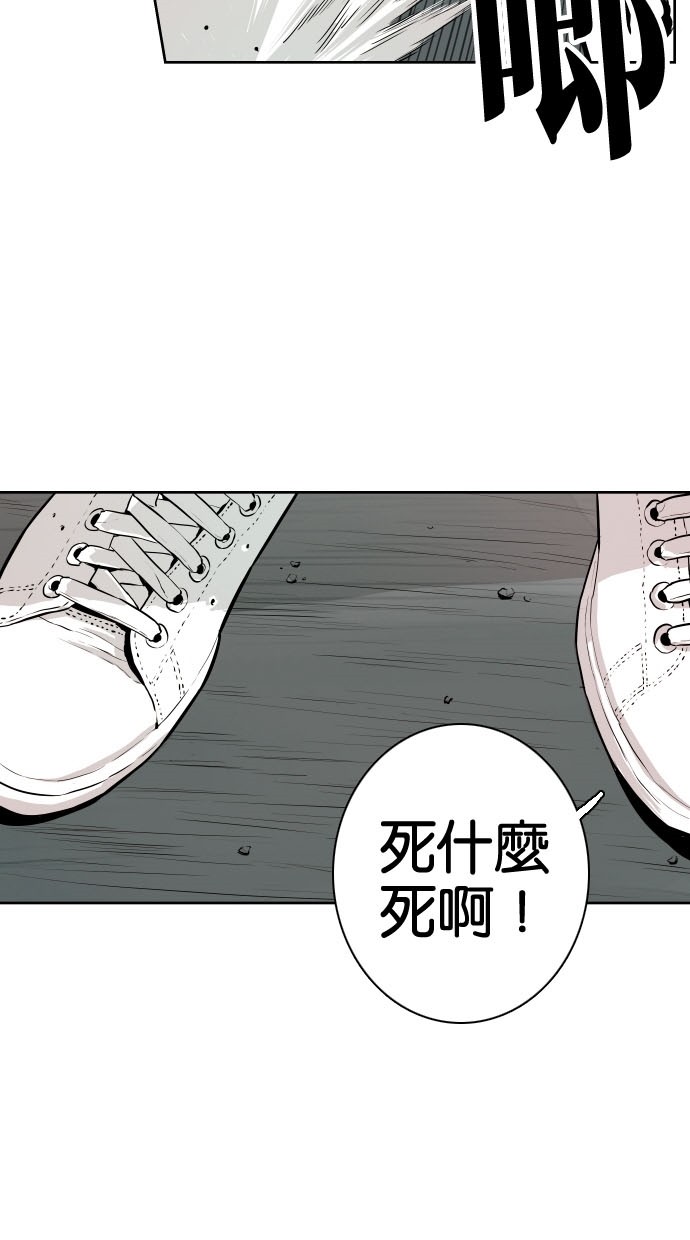 《大头》漫画最新章节第77话免费下拉式在线观看章节第【57】张图片