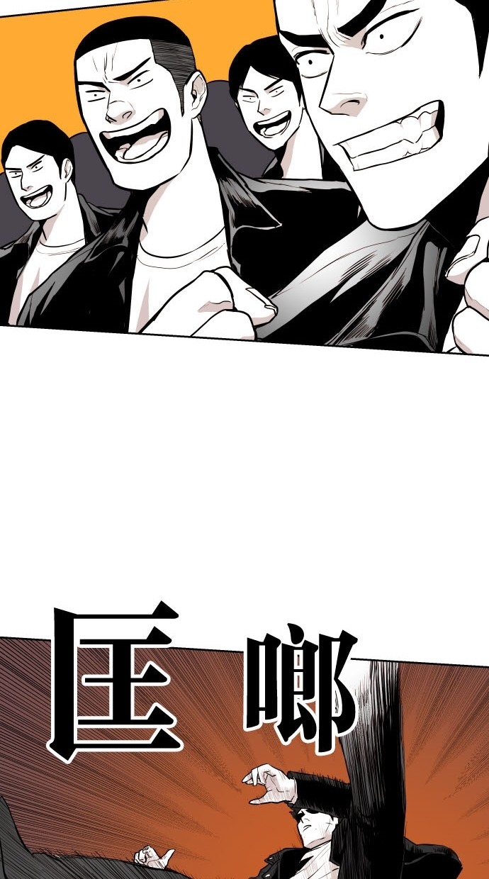 《大头》漫画最新章节第77话免费下拉式在线观看章节第【16】张图片