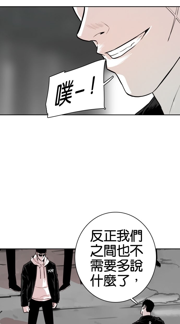 《大头》漫画最新章节第78话免费下拉式在线观看章节第【65】张图片