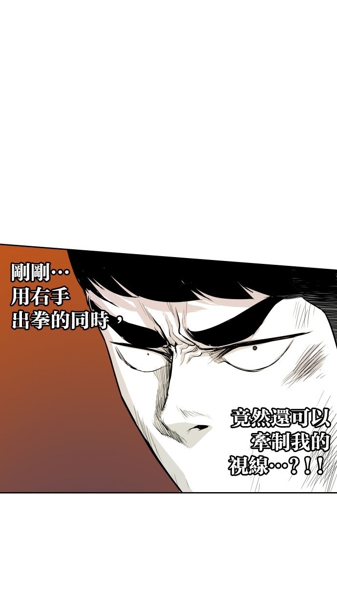 《大头》漫画最新章节第78话免费下拉式在线观看章节第【35】张图片