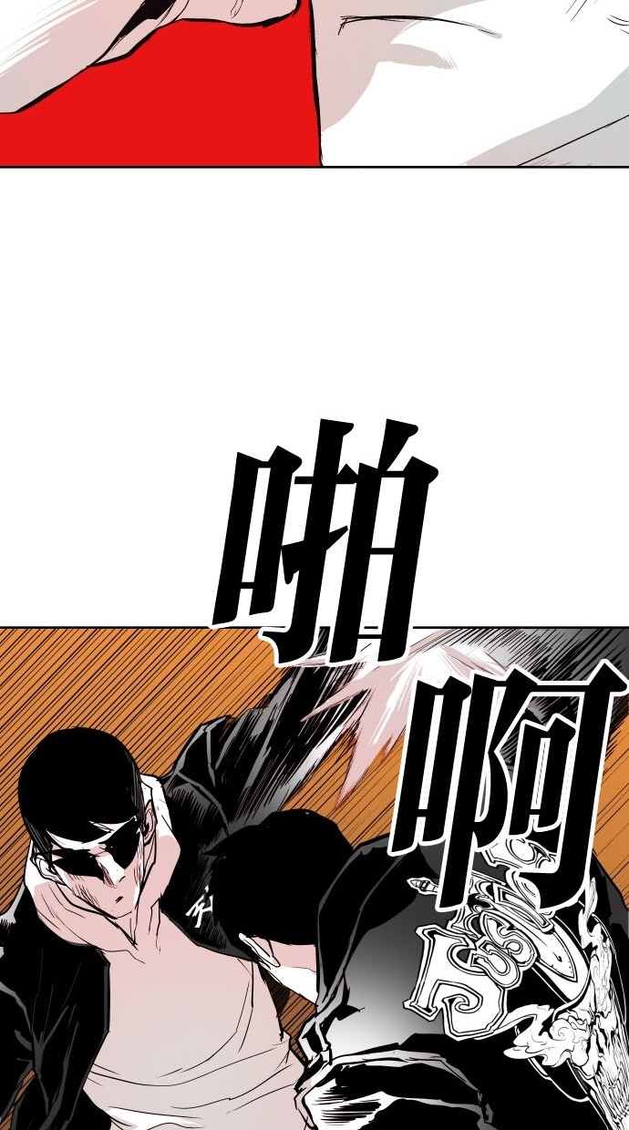 《大头》漫画最新章节第78话免费下拉式在线观看章节第【26】张图片