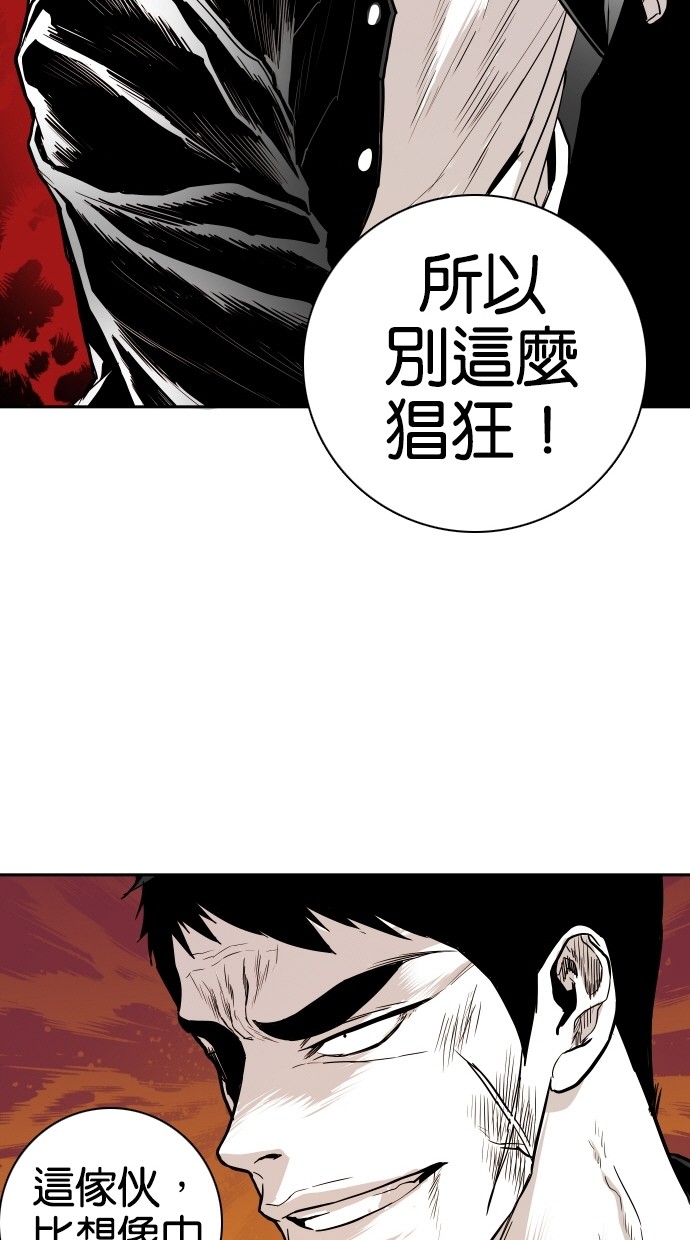 《大头》漫画最新章节第79话免费下拉式在线观看章节第【23】张图片