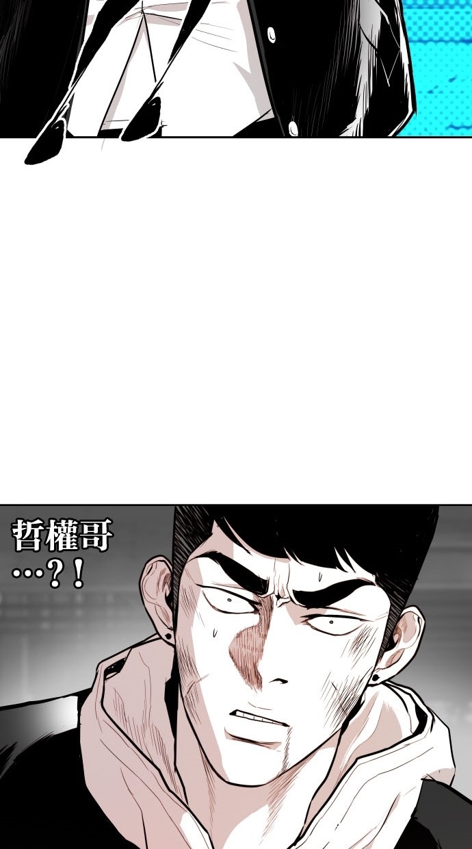 《大头》漫画最新章节第80话免费下拉式在线观看章节第【29】张图片