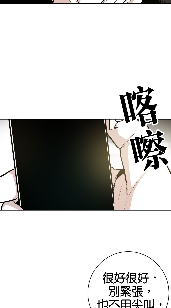 《大头》漫画最新章节第80话免费下拉式在线观看章节第【28】张图片