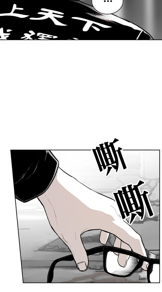 《大头》漫画最新章节第81话免费下拉式在线观看章节第【62】张图片