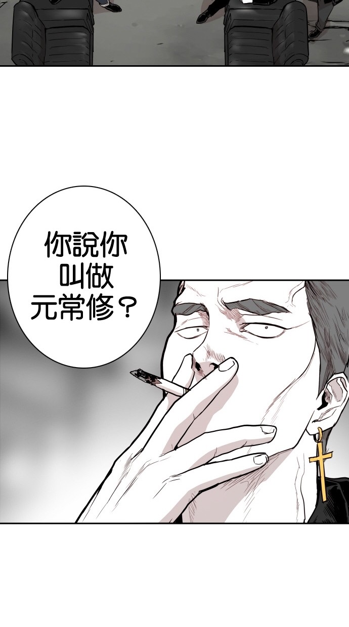 《大头》漫画最新章节第83话免费下拉式在线观看章节第【67】张图片