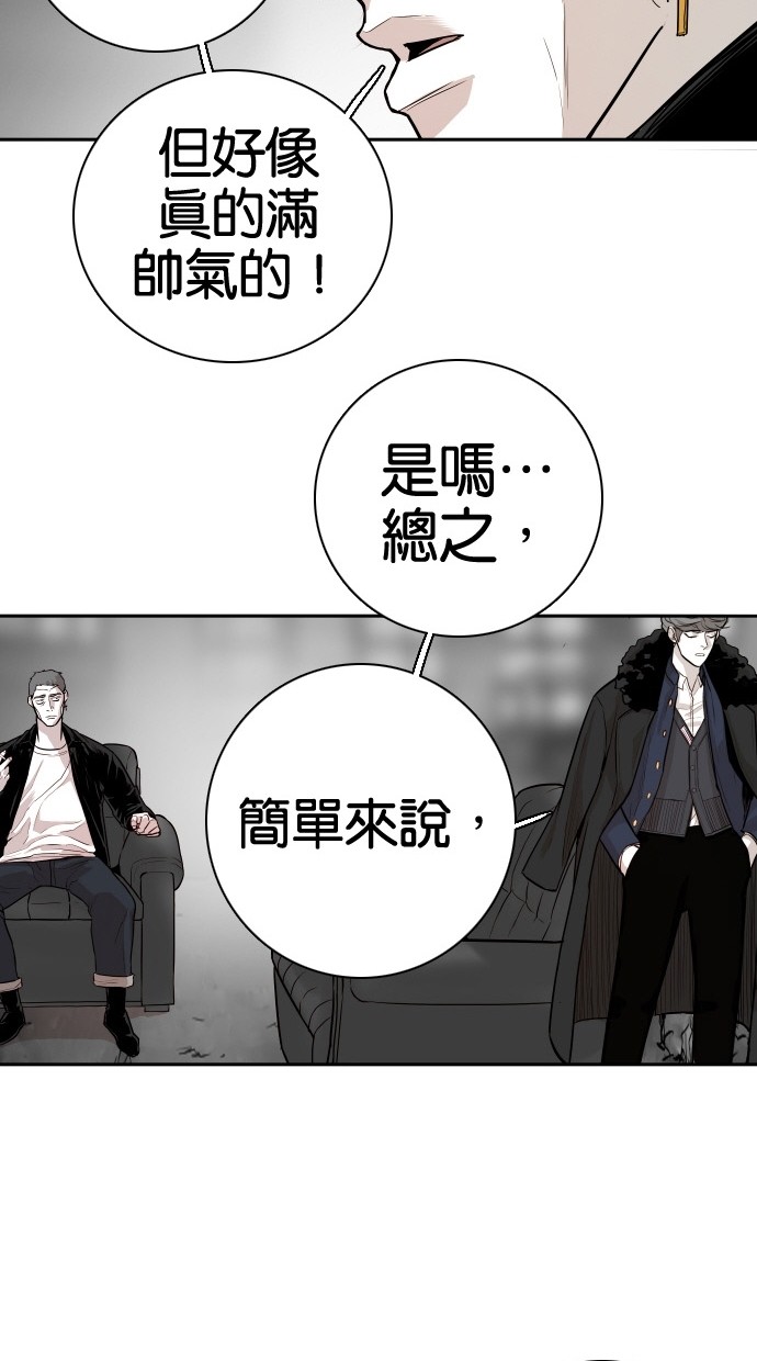 《大头》漫画最新章节第83话免费下拉式在线观看章节第【62】张图片