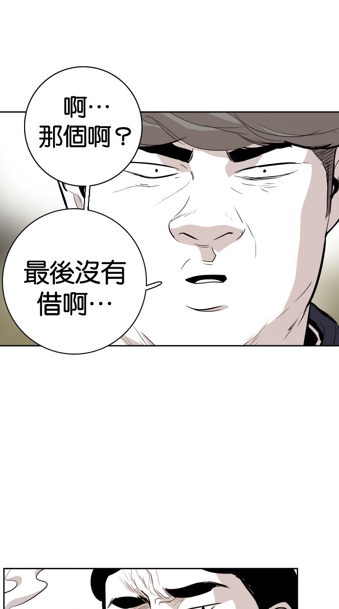 《大头》漫画最新章节第84话免费下拉式在线观看章节第【7】张图片