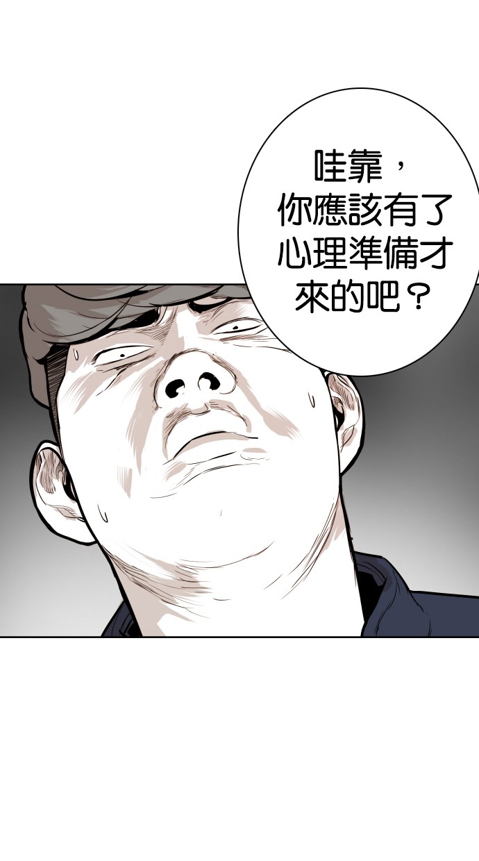 《大头》漫画最新章节第85话免费下拉式在线观看章节第【68】张图片