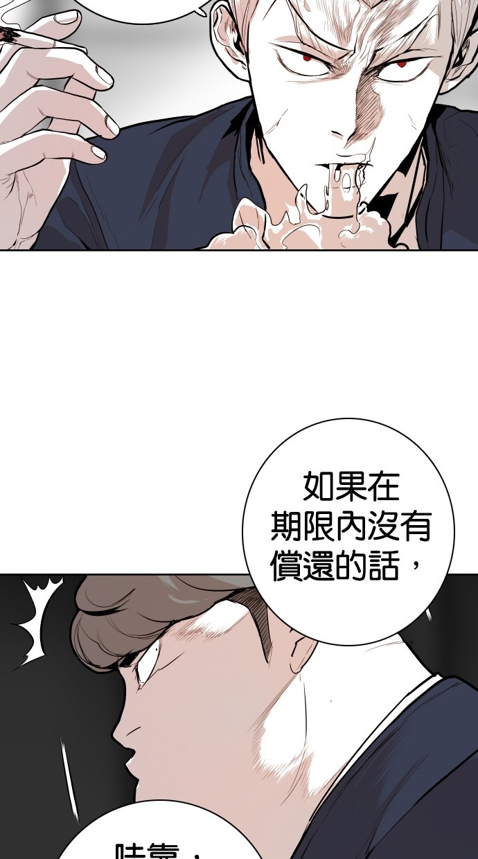 《大头》漫画最新章节第85话免费下拉式在线观看章节第【59】张图片