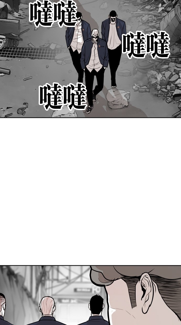 《大头》漫画最新章节第85话免费下拉式在线观看章节第【48】张图片