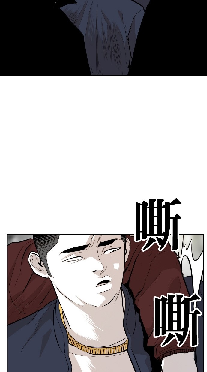 《大头》漫画最新章节第85话免费下拉式在线观看章节第【39】张图片