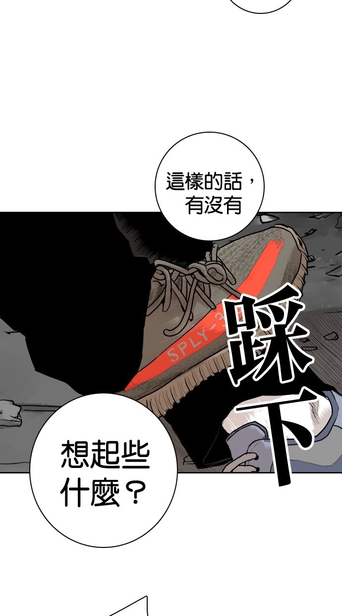 《大头》漫画最新章节第85话免费下拉式在线观看章节第【29】张图片