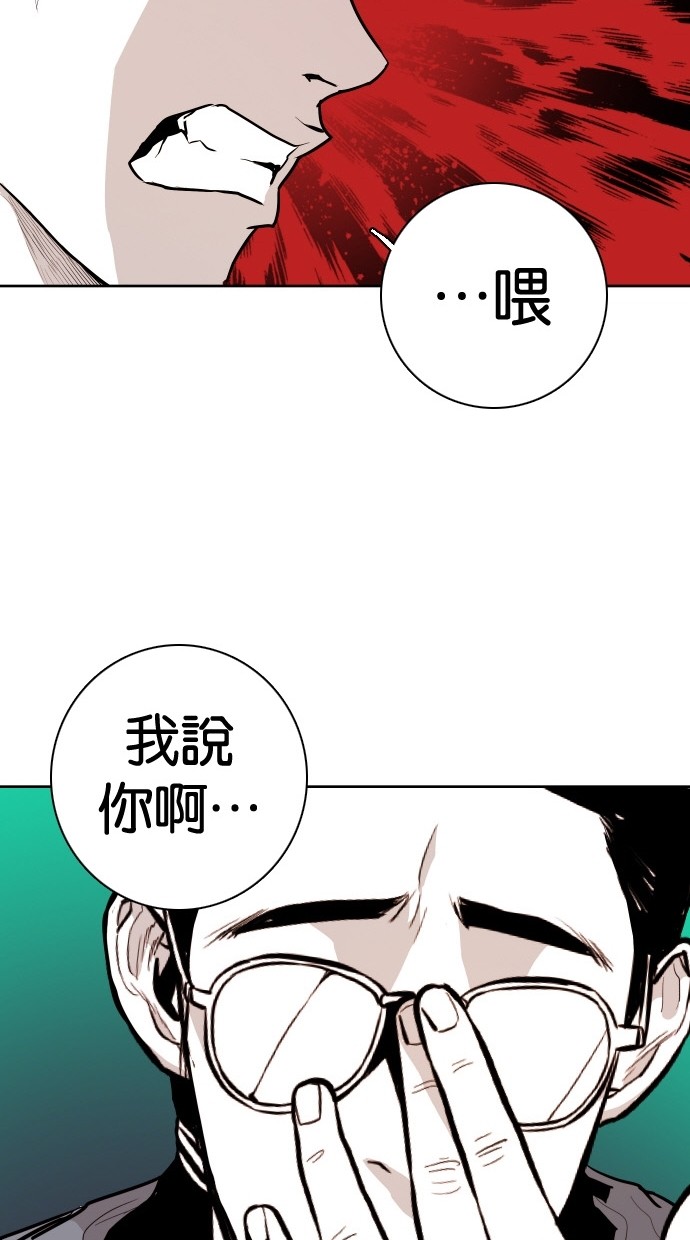 《大头》漫画最新章节第85话免费下拉式在线观看章节第【16】张图片