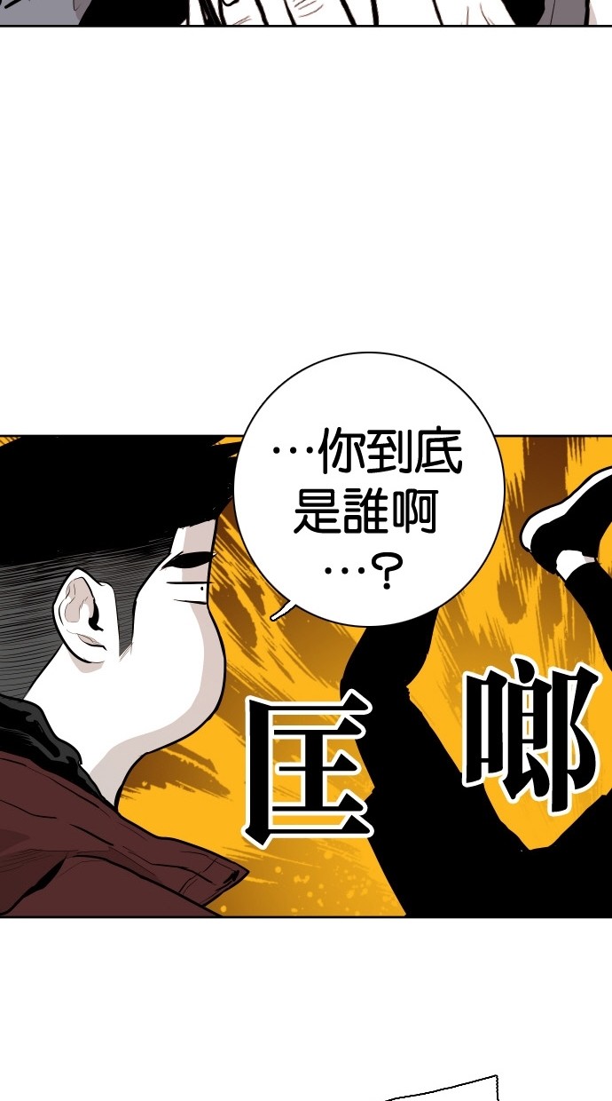 《大头》漫画最新章节第85话免费下拉式在线观看章节第【15】张图片