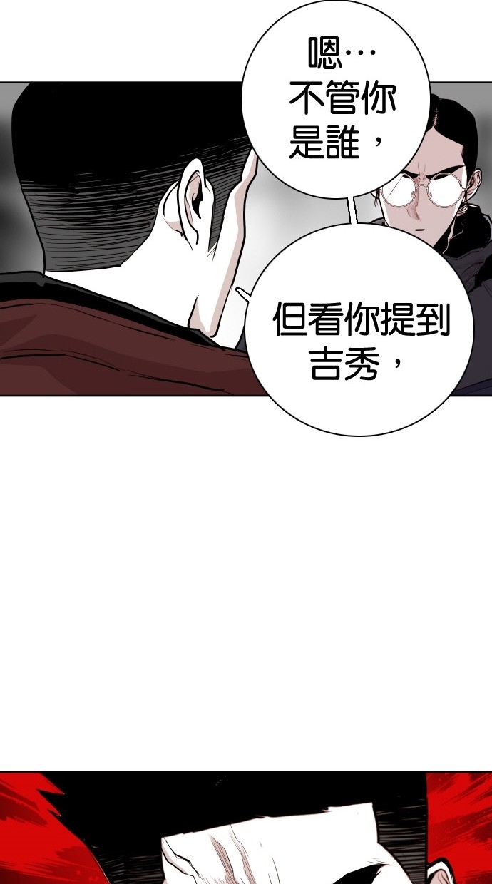 《大头》漫画最新章节第85话免费下拉式在线观看章节第【13】张图片