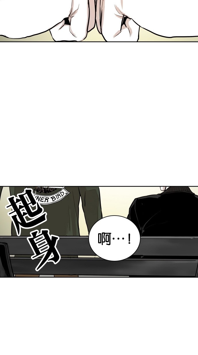 《大头》漫画最新章节第86话免费下拉式在线观看章节第【56】张图片