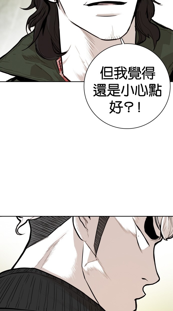 《大头》漫画最新章节第86话免费下拉式在线观看章节第【42】张图片