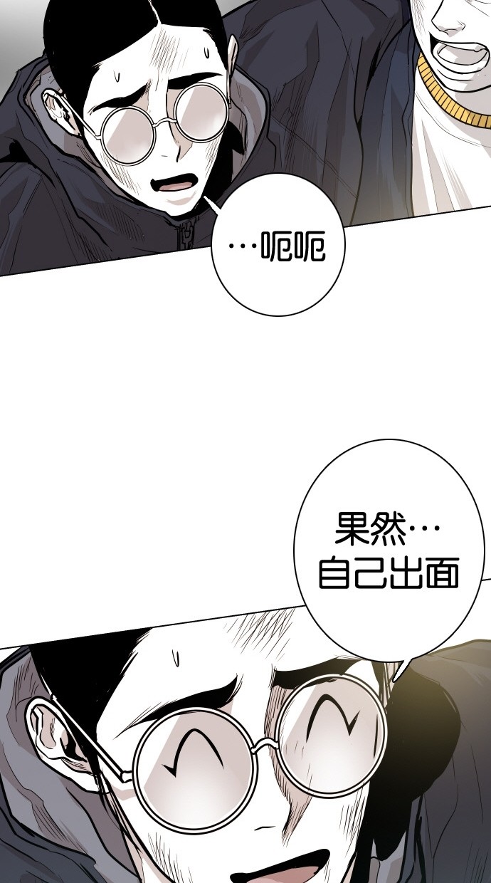 《大头》漫画最新章节第86话免费下拉式在线观看章节第【25】张图片