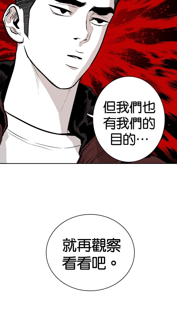 《大头》漫画最新章节第86话免费下拉式在线观看章节第【9】张图片