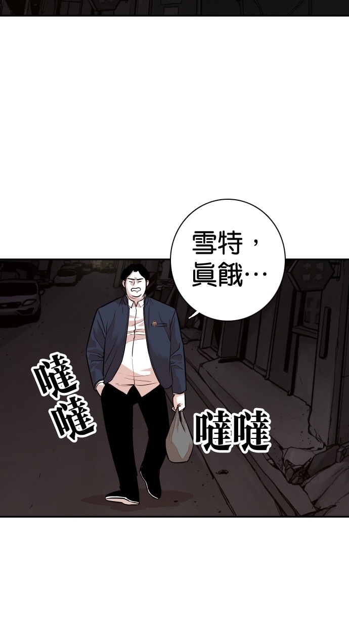 《大头》漫画最新章节第87话免费下拉式在线观看章节第【79】张图片