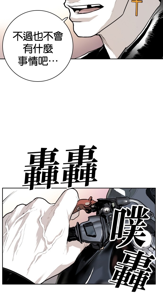 《大头》漫画最新章节第88话免费下拉式在线观看章节第【75】张图片