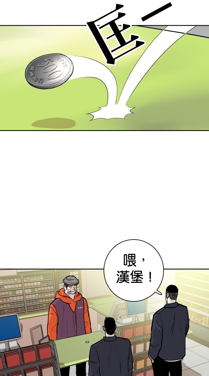 《大头》漫画最新章节第88话免费下拉式在线观看章节第【24】张图片