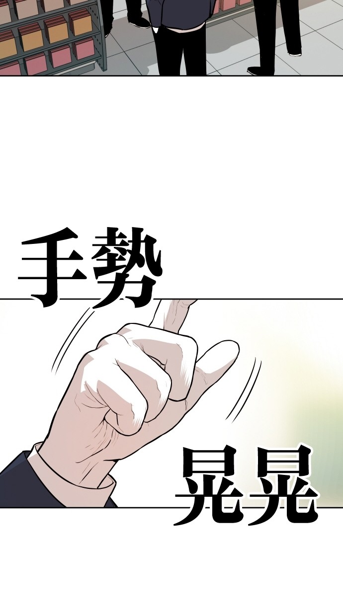 《大头》漫画最新章节第88话免费下拉式在线观看章节第【23】张图片