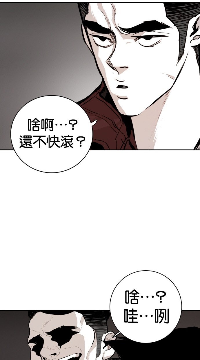 《大头》漫画最新章节第89话免费下拉式在线观看章节第【34】张图片