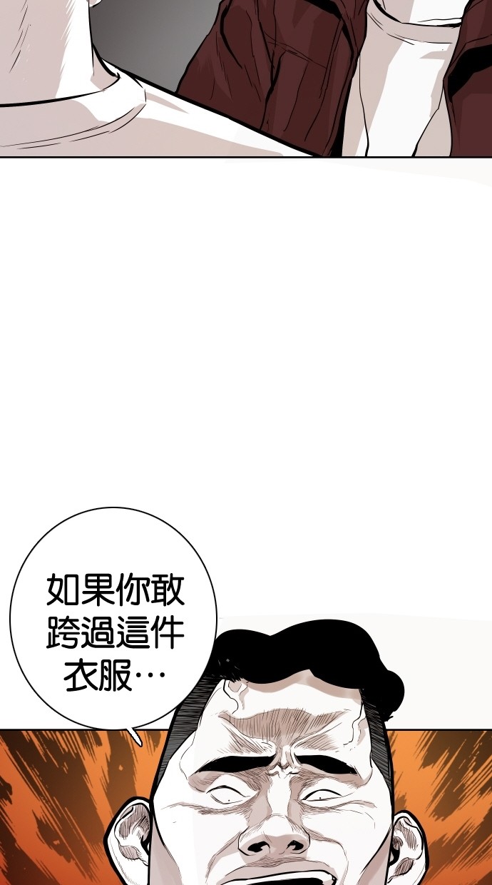 《大头》漫画最新章节第89话免费下拉式在线观看章节第【32】张图片