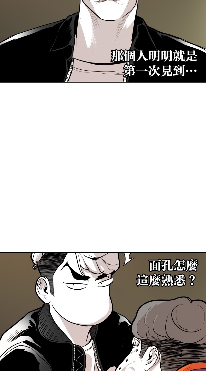 《大头》漫画最新章节第89话免费下拉式在线观看章节第【15】张图片