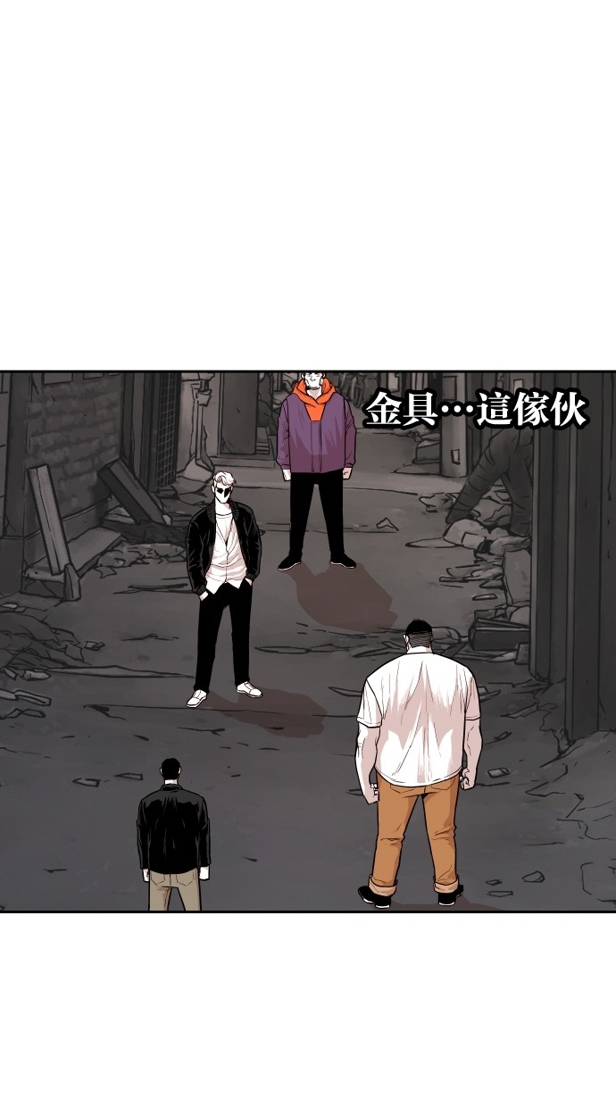 《大头》漫画最新章节第91话免费下拉式在线观看章节第【64】张图片