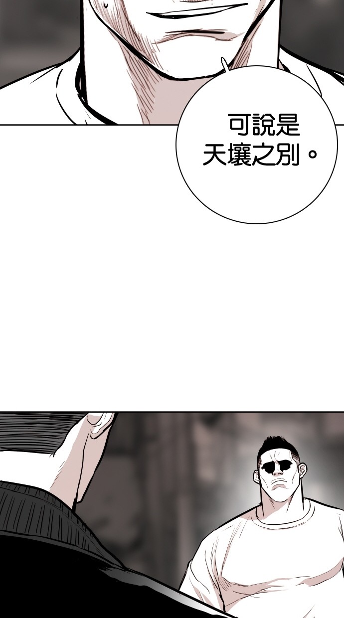 《大头》漫画最新章节第91话免费下拉式在线观看章节第【50】张图片