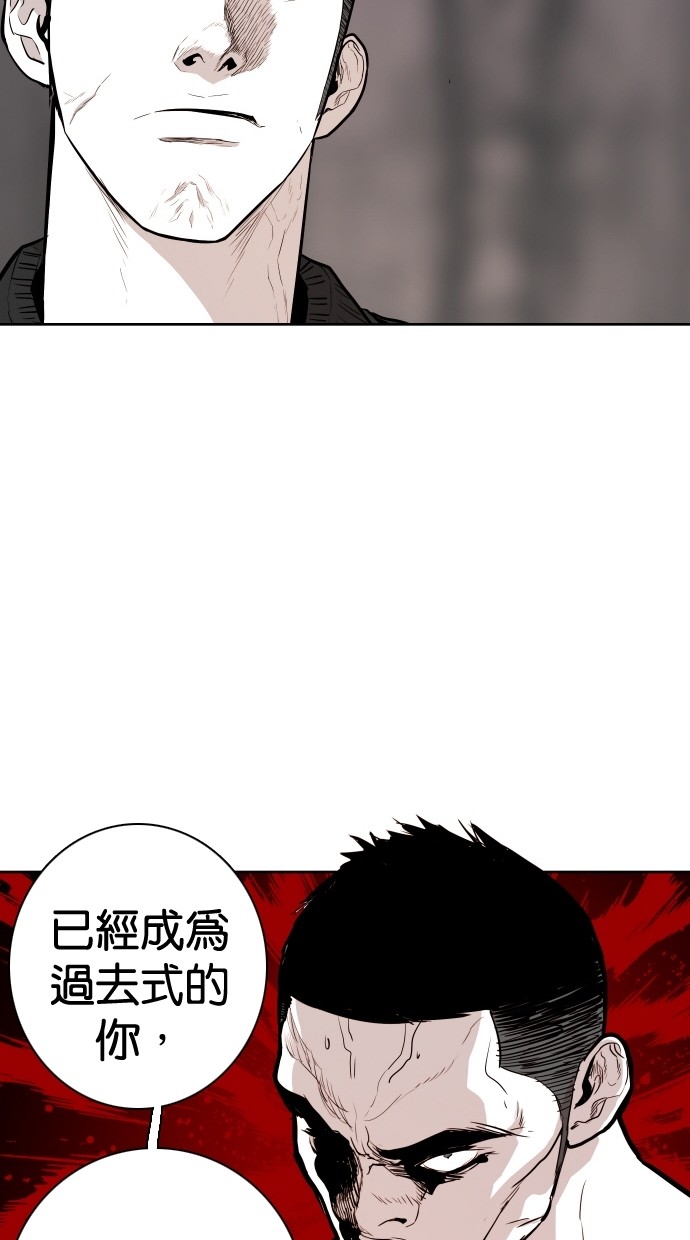 《大头》漫画最新章节第91话免费下拉式在线观看章节第【45】张图片