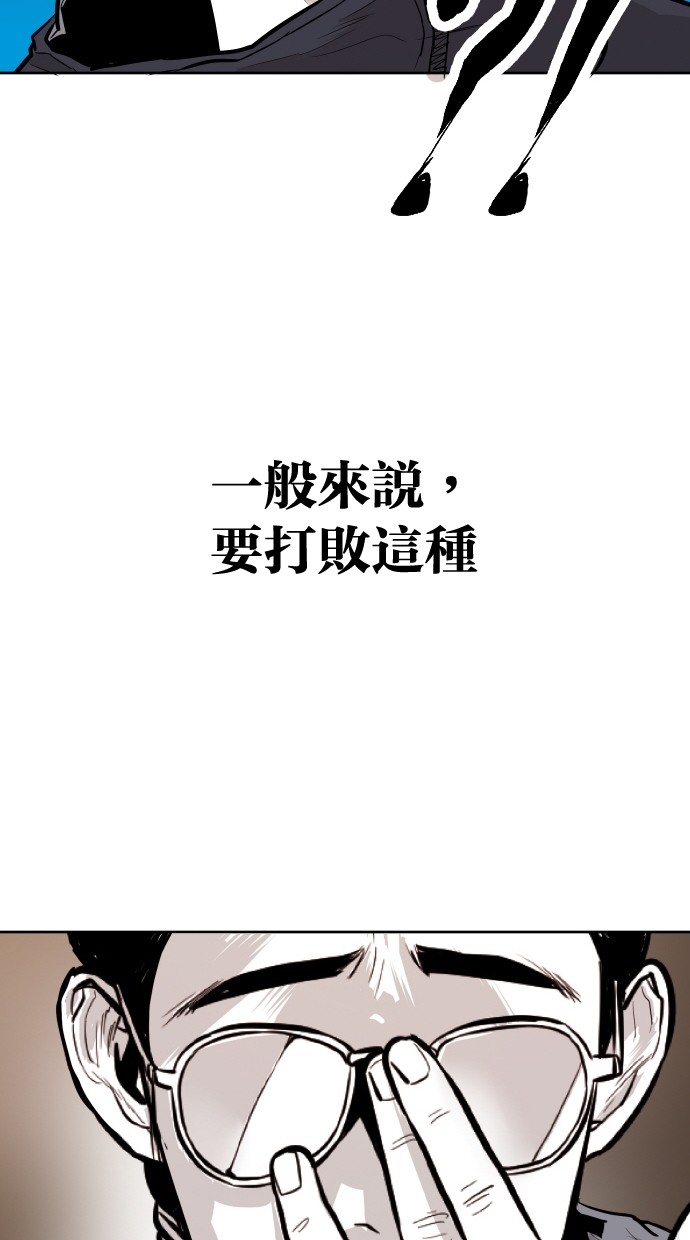 《大头》漫画最新章节第91话免费下拉式在线观看章节第【31】张图片