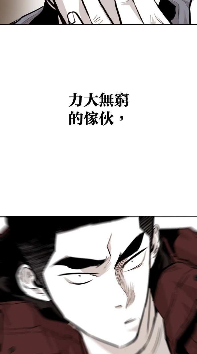 《大头》漫画最新章节第91话免费下拉式在线观看章节第【30】张图片