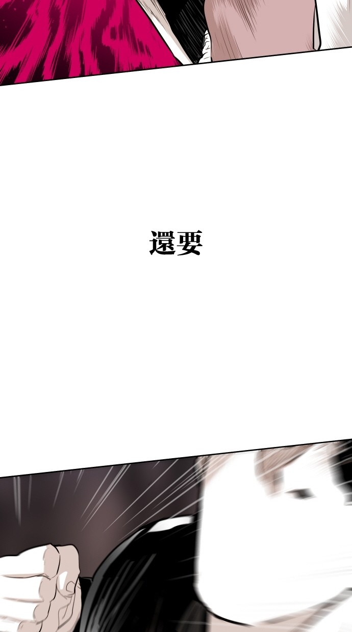 《大头》漫画最新章节第91话免费下拉式在线观看章节第【8】张图片