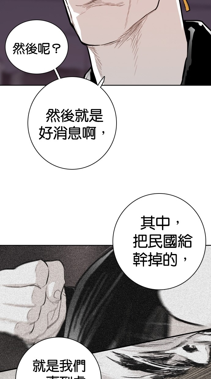 《大头》漫画最新章节第92话免费下拉式在线观看章节第【3】张图片